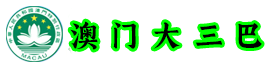 上海豹罗实业有限公司